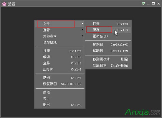 iSee爱看,iSee爱看简单效果处理和如何保存图片