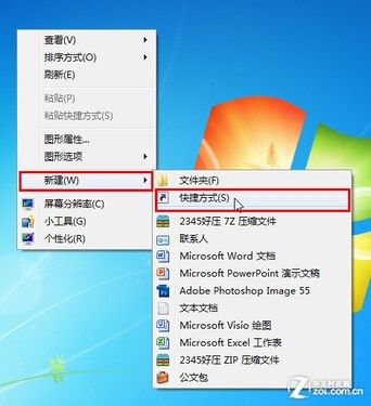 建立Win7桌面快捷方式 一键让电脑休眠 全福编程网