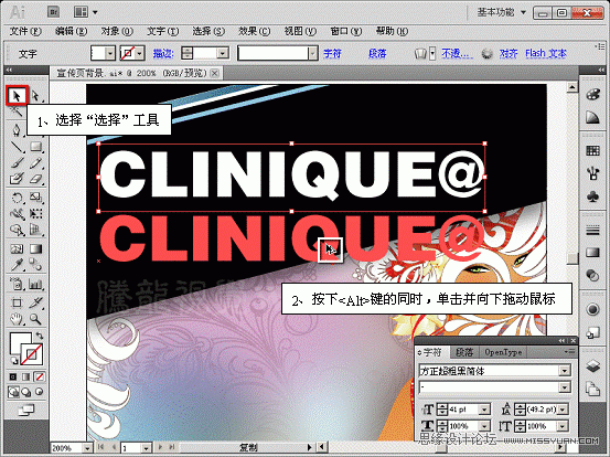 Illustrator CS5教程：解析在AI中文字的创建与编辑,PS教程