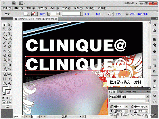 Illustrator CS5教程：解析在AI中文字的创建与编辑,PS教程