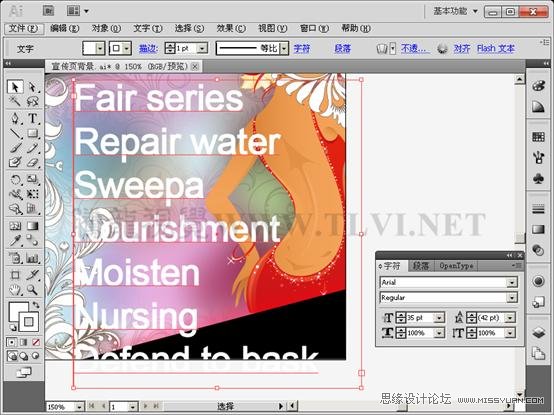 Illustrator CS5教程：解析在AI中文字的创建与编辑,PS教程