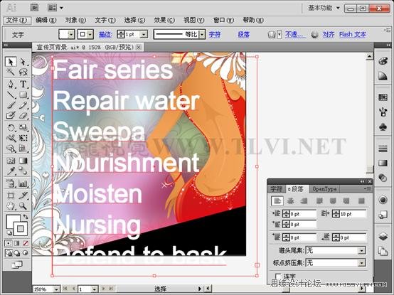 Illustrator CS5教程：解析在AI中文字的创建与编辑,PS教程