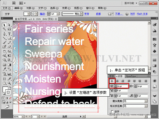 Illustrator CS5教程：解析在AI中文字的创建与编辑,PS教程