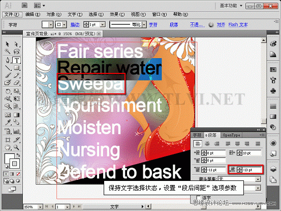 Illustrator CS5教程：解析在AI中文字的创建与编辑,PS教程