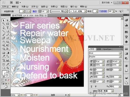 Illustrator CS5教程：解析在AI中文字的创建与编辑,PS教程