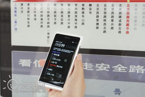 Lumia 800白色版App实战篇