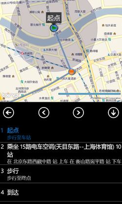 Lumia 800白色版App实战篇