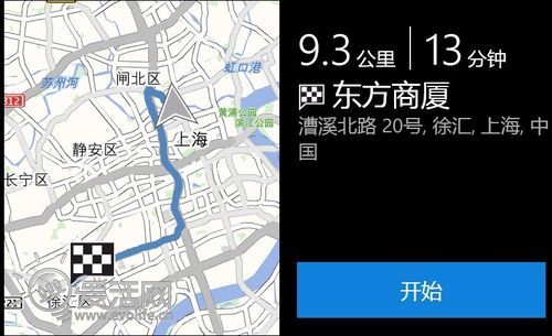 Lumia 800白色版App实战篇