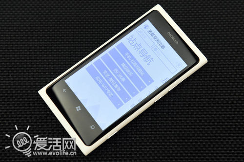 Lumia 800白色版App实战篇