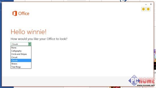 那个软件值得一用Office2013版体验