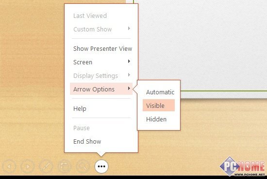 那个软件值得一用Office2013版体验(4)