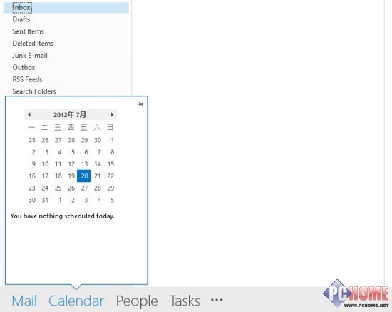 那个软件值得一用Office2013版体验(5)