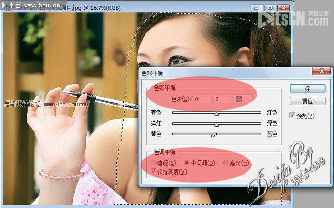 PS柯达磨皮滤镜为肤黑MM美白润肤