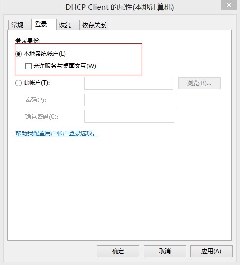 DHCP Client是什么 全福编程网