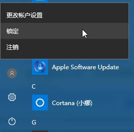 Win10开始菜单没有锁定按钮该怎么办 全福编程网