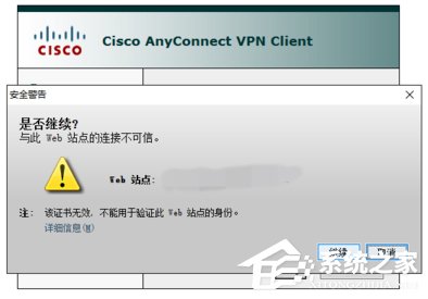 Win10如何安装cisco anyconnect client 全福编程网