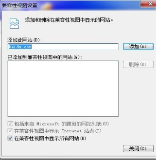 IE9网银密码框不正常怎么办 全福编程网教程