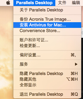 Parallels Desktop11中怎么安装和激活Kaspersky Security 全福编程网