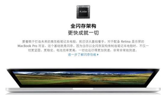 手动更改MacBook待机时间加快唤醒速度 全福编程网