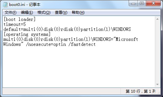 boot.ini文件如何修改 全福编程网