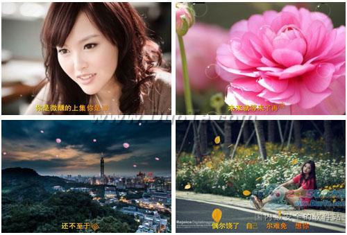 我是歌手 打造明星范MTV电子相册！