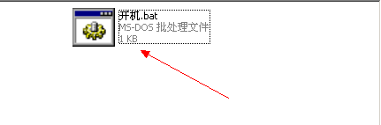 怎样让电脑插上U盘才能启动