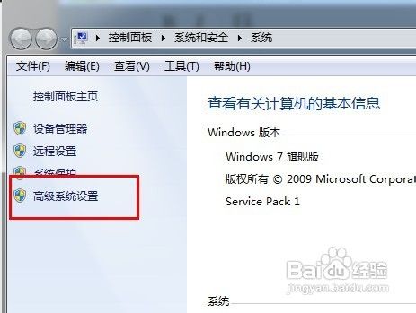 系统提示虚拟内存不足