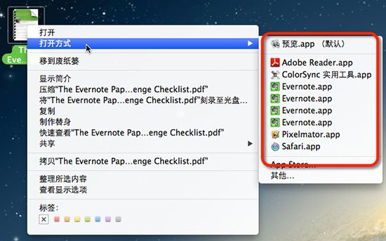 OS X如何更改文件的默认打开方式 全福编程网