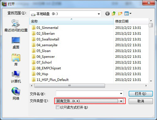 打开win压缩包全部文件