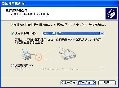 东芝181复印机如何安装驱动？_绿色资源网