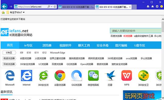 ie11浏览器,ie11浏览器显示标签页,ie11浏览器使用技巧