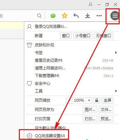 qq浏览器,qq浏览器弹出安全警告,浏览器弹出安全警告