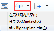 怎么在XMind 7中注册Biggerplate账号 全福编程网