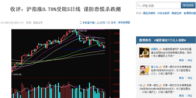 2345浏览器拦截广告的图文教程