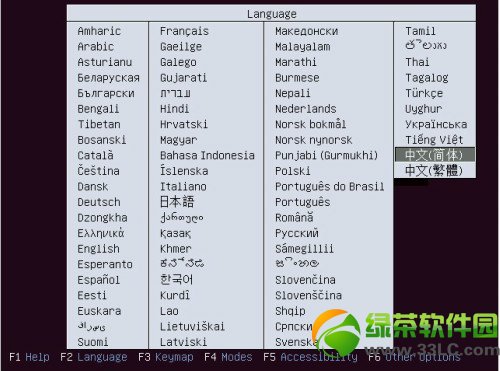 ubuntu13.04友帮拓系统图文安装教程 全福编程网