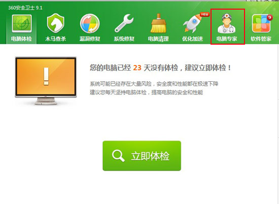 输入法不能打出汉字怎么解决？ 全福编程网