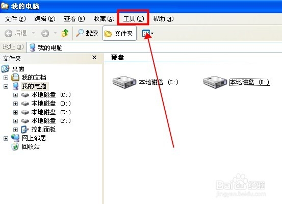 windows系统怎么设置资源管理器中打开文件夹在同一窗口中打开 全福编程网