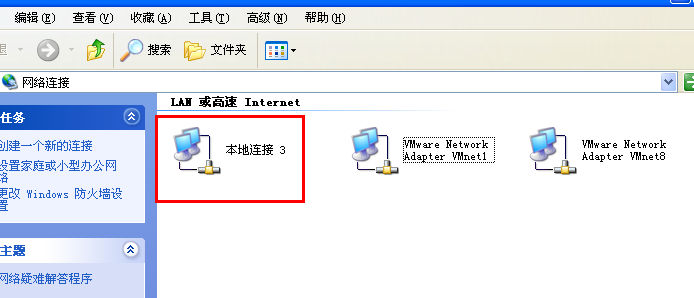 windows系统下手动配置ipv6地址方法