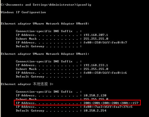 windows系统下手动配置ipv6地址方法