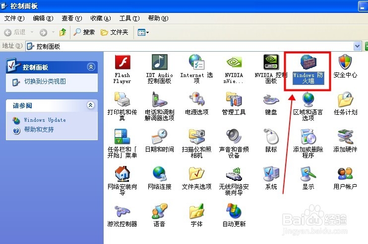 windows系统打开网页被阻止通过windws防火墙可以轻松解决 全福编程网