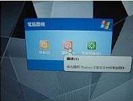 笔记本电脑进水后的紧急处理方法 全福编程网