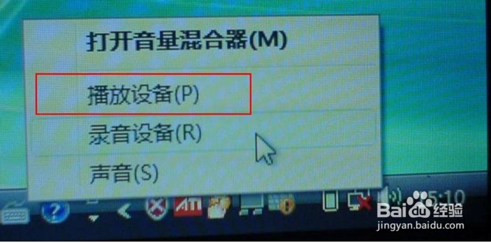 外接Hdmi没有声音怎么设置 全福编程网