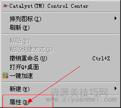 怎么设置屏幕保护程序技巧 资源美技巧网
