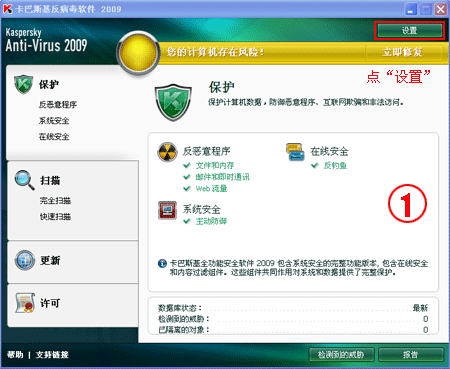 全面认识的系统临时文件及清理方法介绍 全福编程网