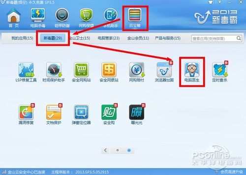 QQ能上，网页打不开怎么回事 全福编程网
