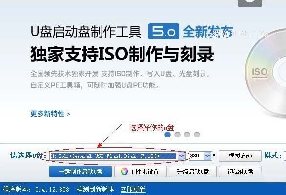 电脑新硬盘如何分区 全福编程网