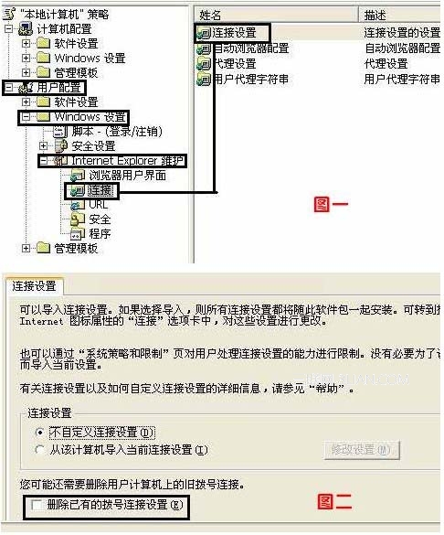 电脑本地连接图标不见了怎么办