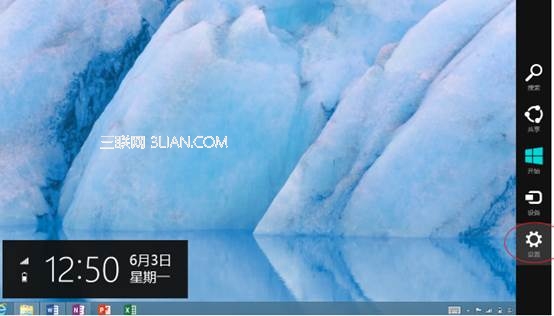 Yoga11 如何关闭自动调整屏幕亮度 全福编程网