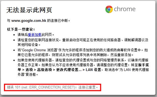 大盘点 计算机11大经典错误汇总