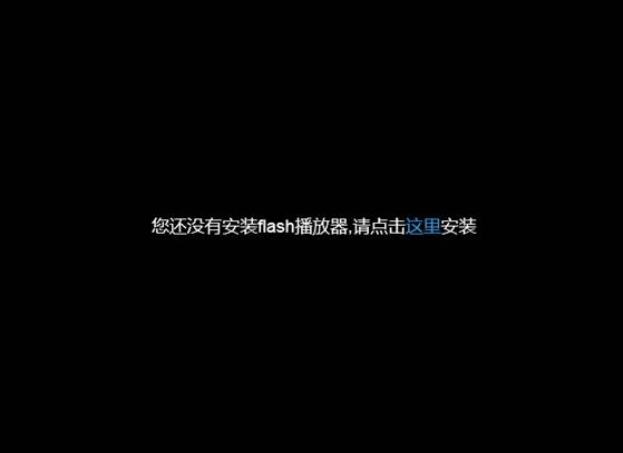 Win8系统下Lenovo G480机型IE10 的Flash插件无法使用 全福编程网